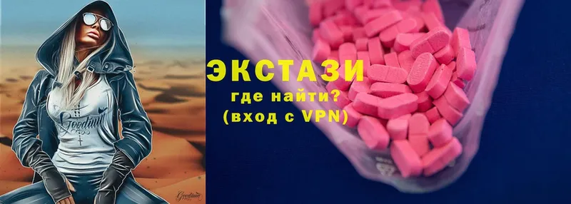 omg ссылка  Миньяр  Ecstasy 280мг 